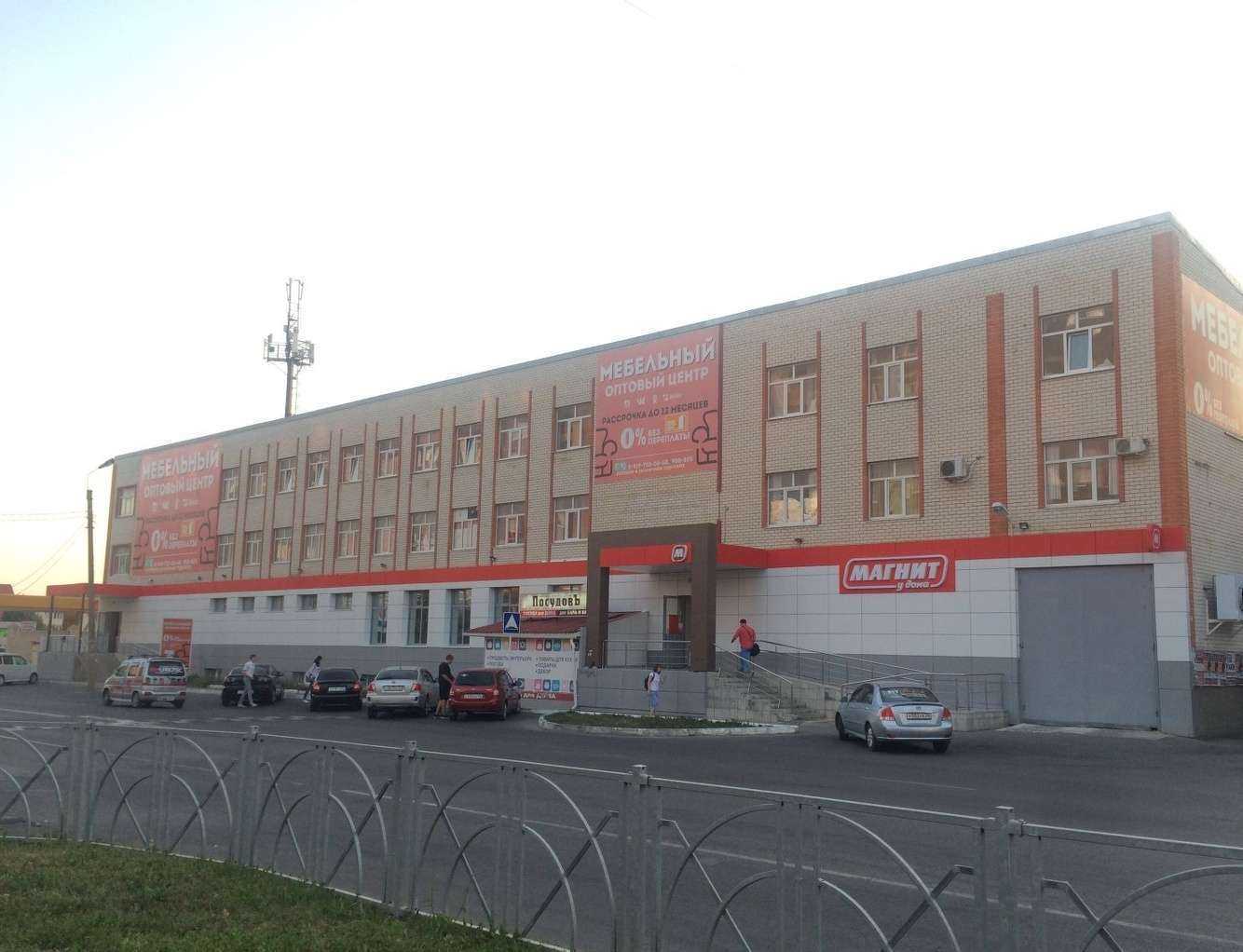 Отзывы на компанию Мебельный оптовый центр в Ставрополе c фото - фотография 2 из 2