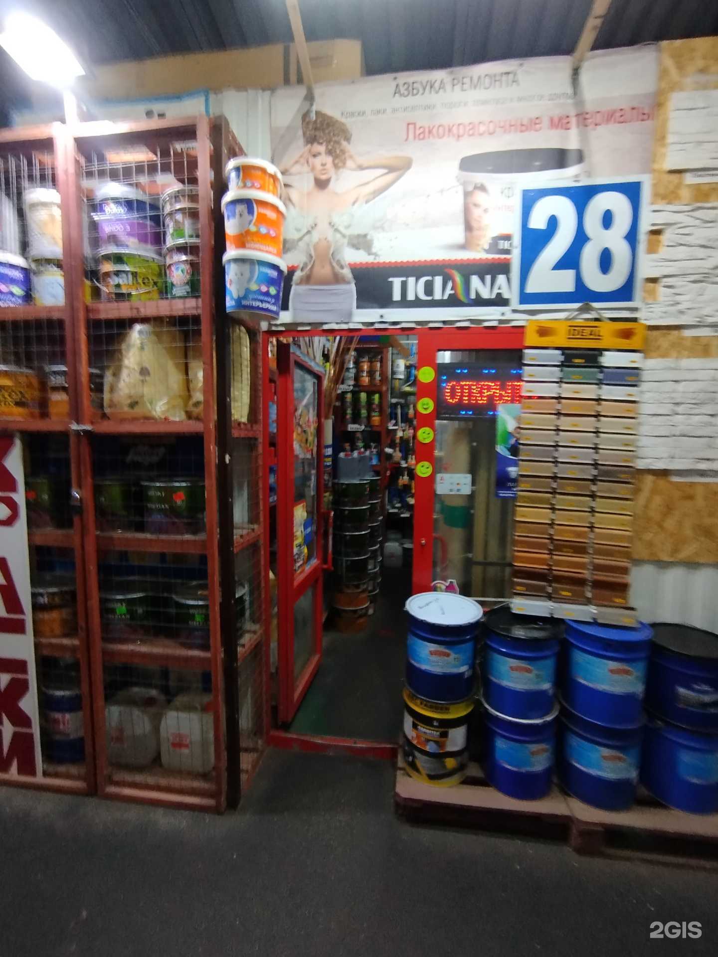 Отзывы на компанию Азбука ремонта  в г. Нижний Новгород c фото