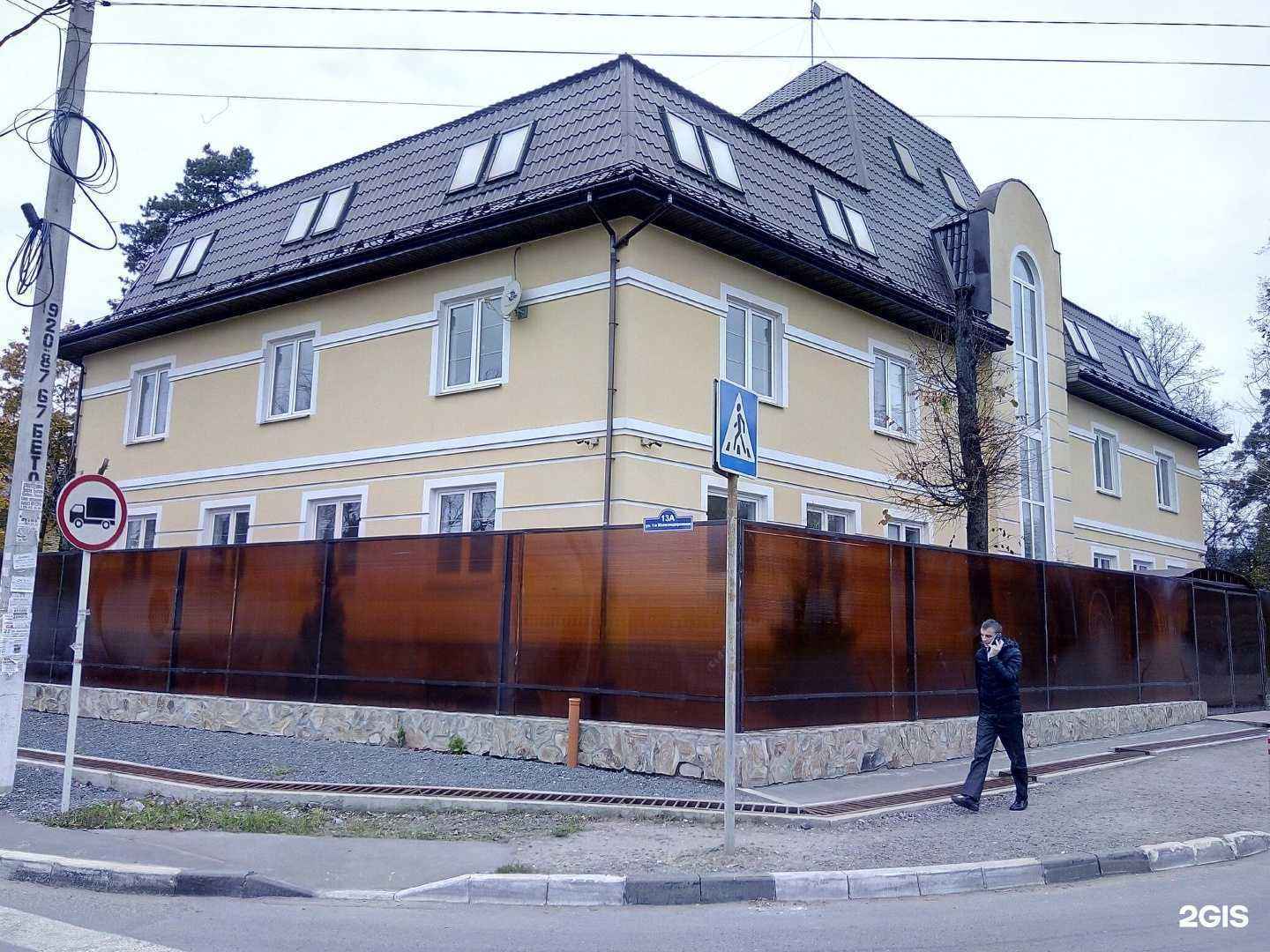 Отзывы на компанию Bsg в Балашихе c фото