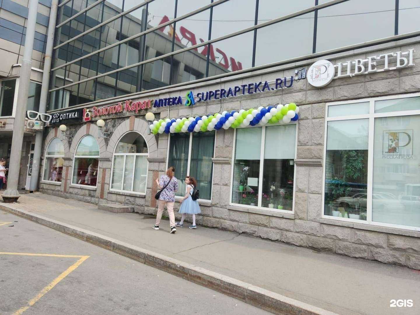 Отзывы на компанию Superapteka.ru в г. Владивосток c фото