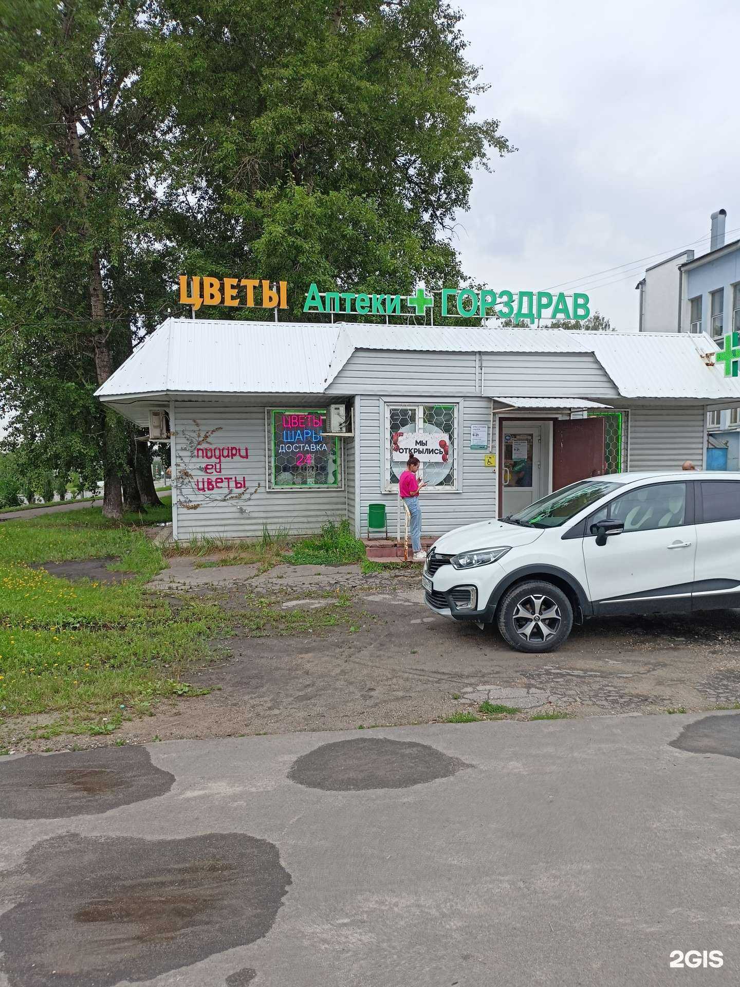 Отзывы на компанию Amster в г. Павловский Посад c фото