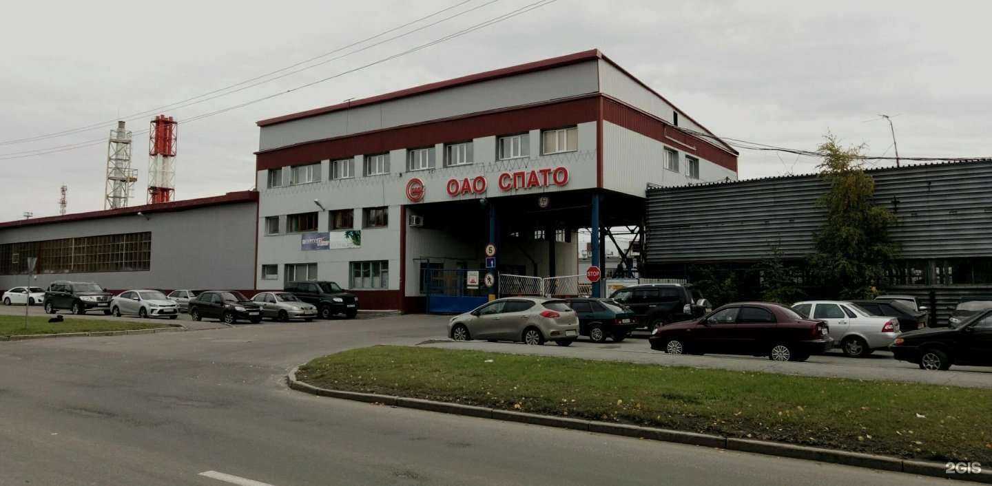 Отзывы на компанию Шамкир в Сургуте c фото - фотография 2 из 2