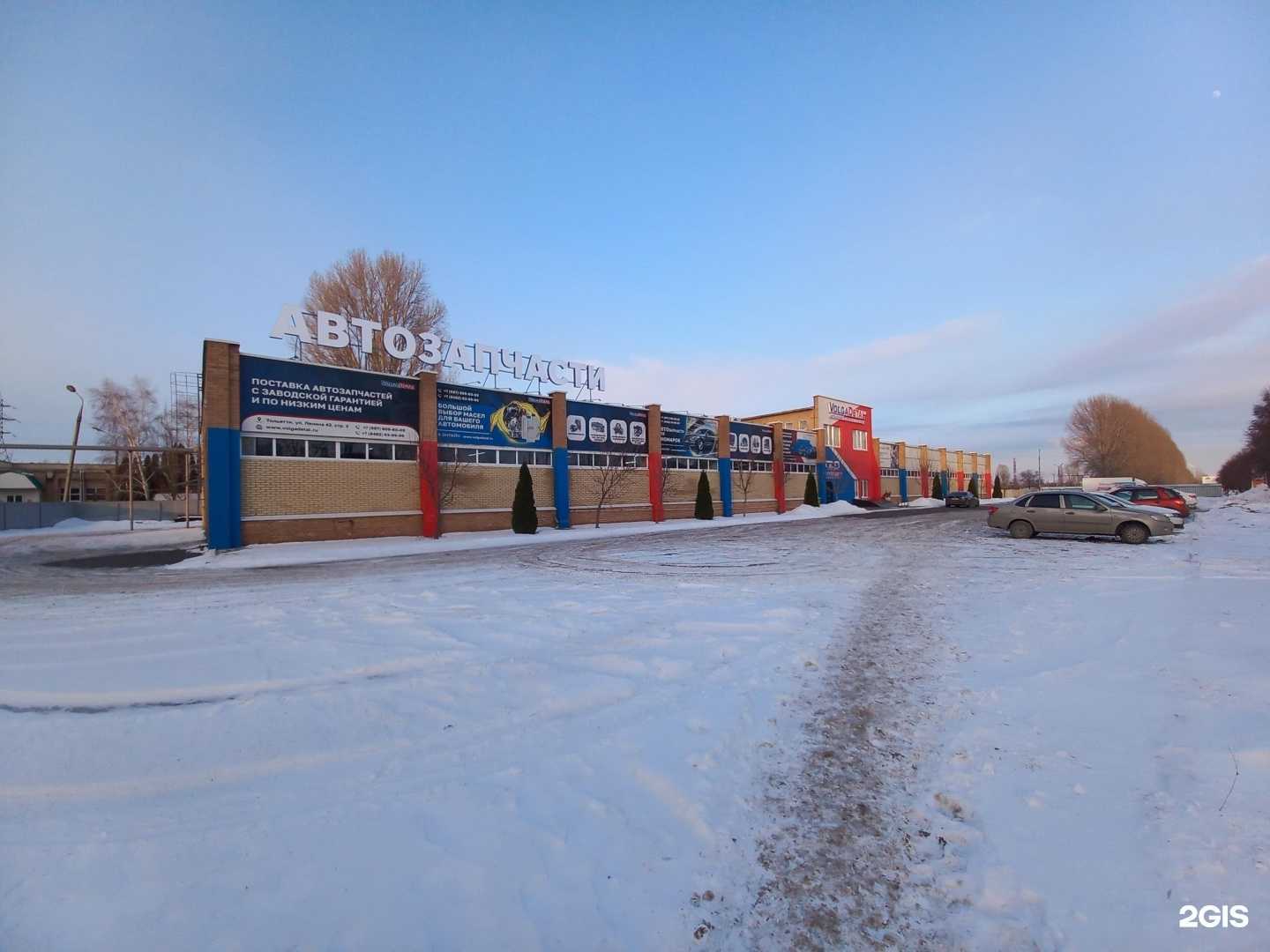 Отзывы на компанию ВолгаДеталь в Тольятти c фото - фотография 2 из 2