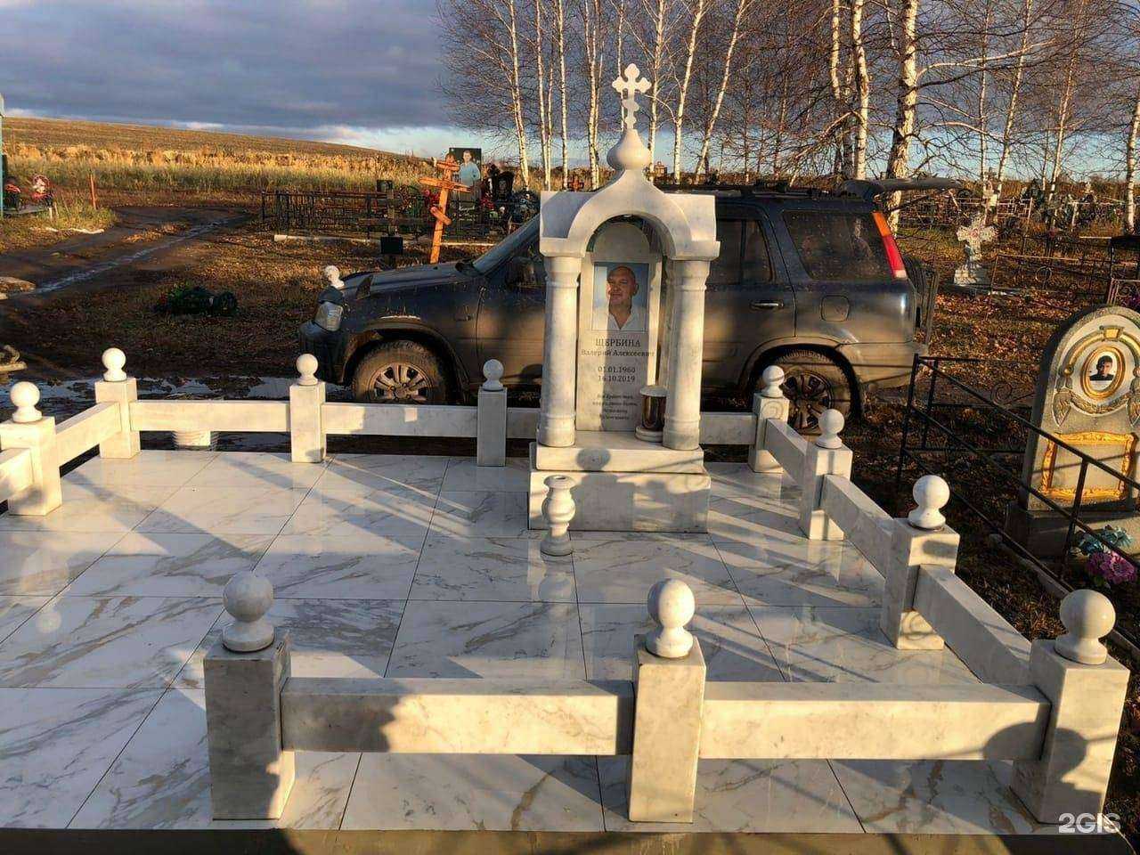 Отзывы на компанию Мемориальная архитектура в г. Красноярск c фото