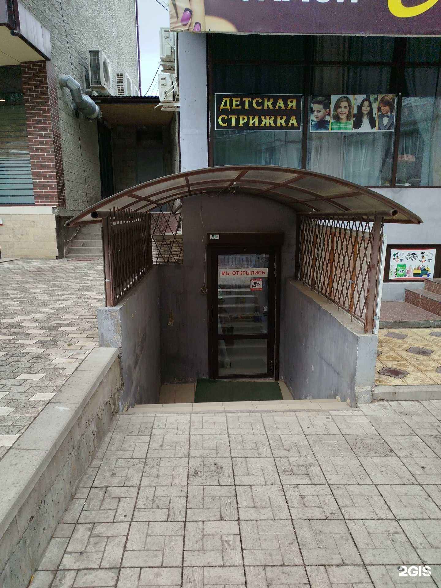 Отзывы на компанию Магазин хозтоваров в г. Махачкала c фото