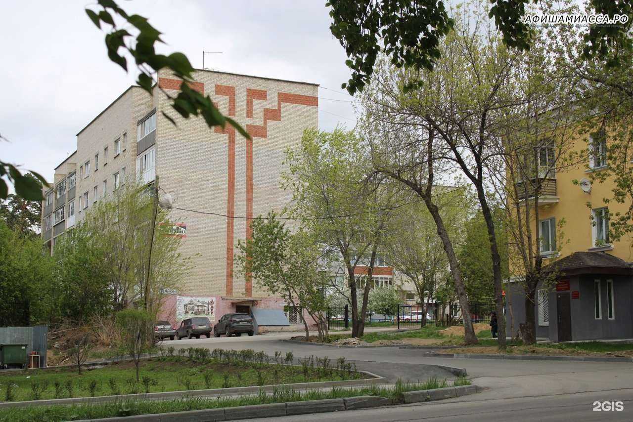 Отзывы на компанию Горизонт в Миассе c фото - фотография 2 из 2