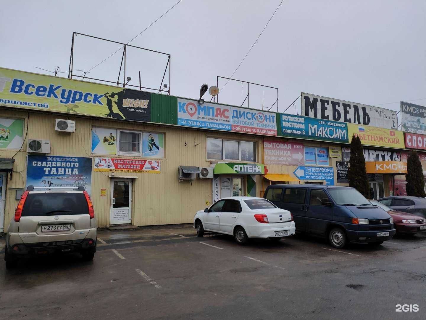 Отзывы на компанию Мастерская по ремонту электро и бензоинструмента в г. Курск c фото