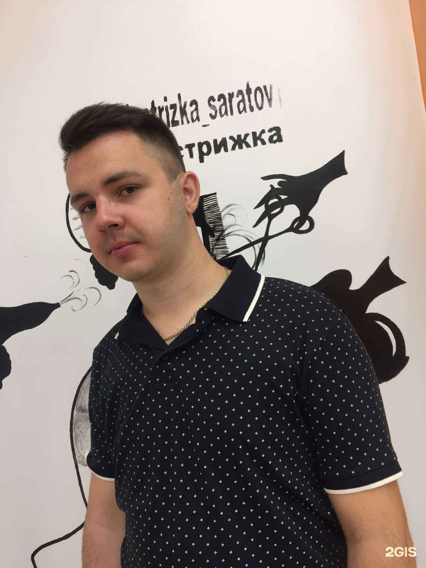 Отзывы на компанию Чудо стрижка в Саратове c фото
