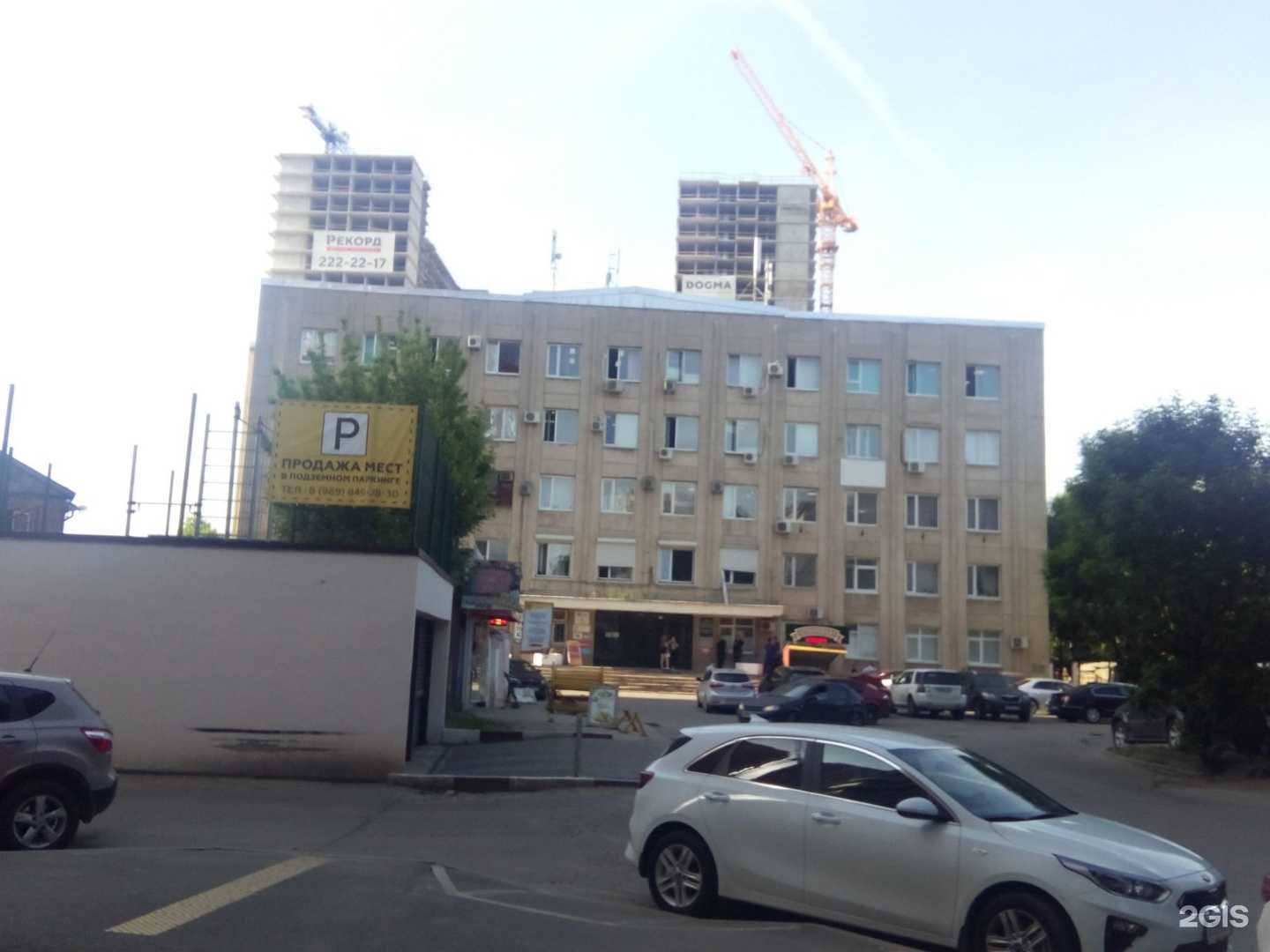 Отзывы на компанию Кабинет наращивания ресниц в Краснодаре c фото - фотография 2 из 2