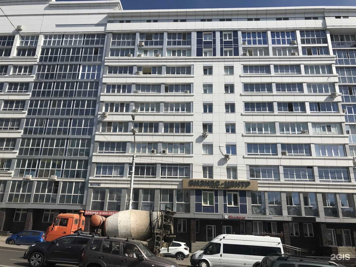 Отзывы на компанию Ольга в Уфе c фото - фотография 2 из 2