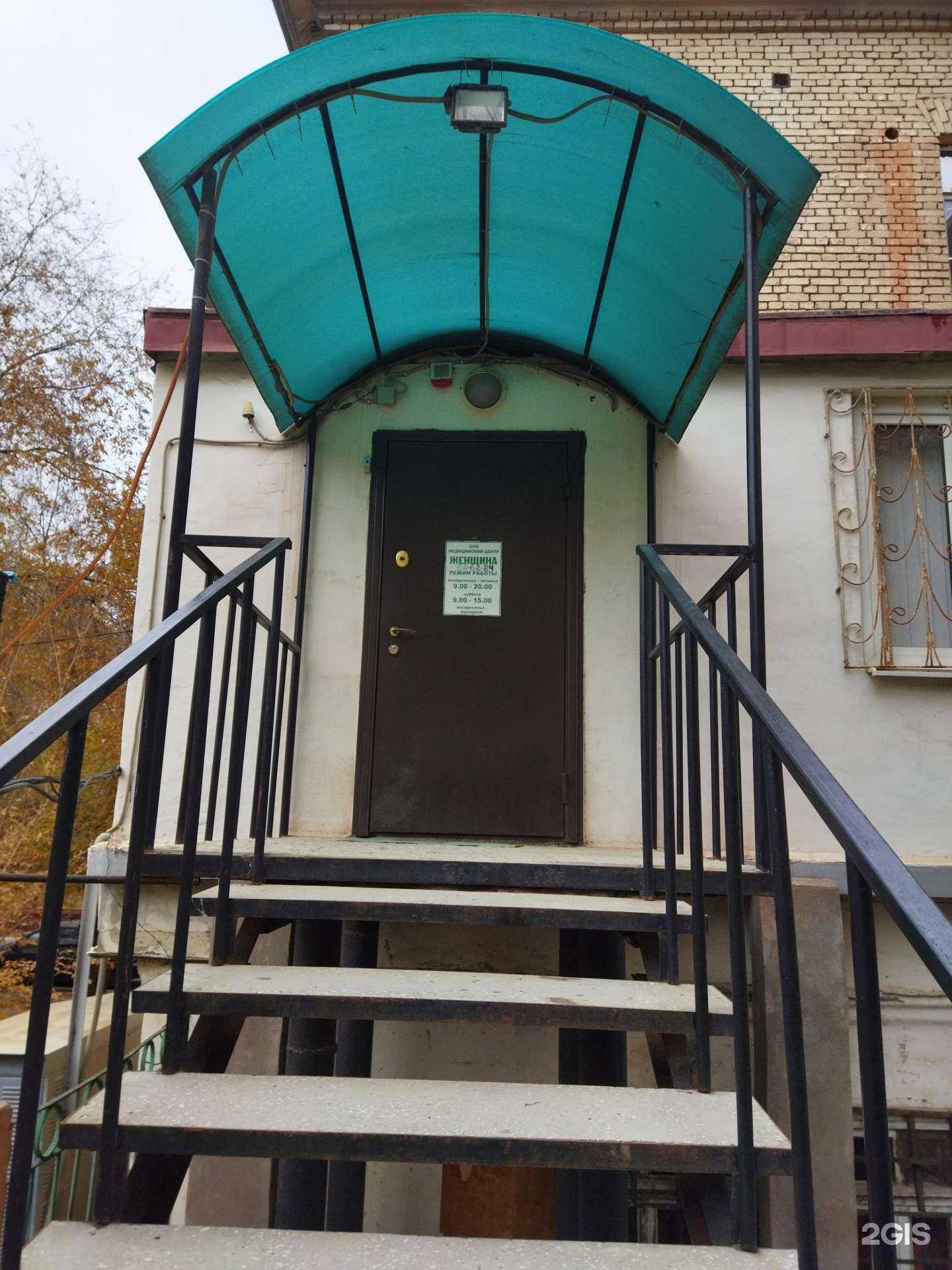 Отзывы на компанию Женщина в Астрахани c фото