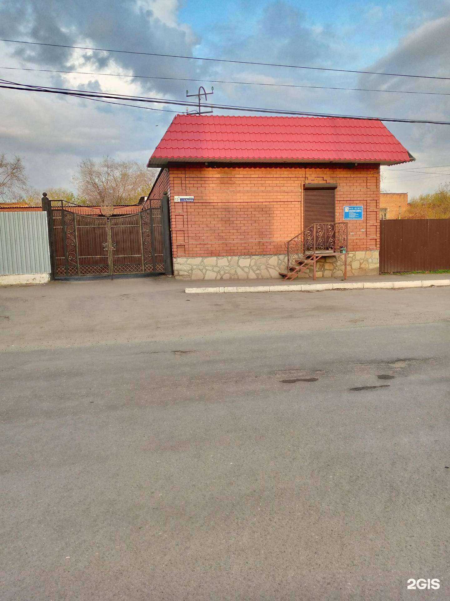 Отзывы на компанию Центр пожарной защиты в Троицке c фото - фотография 2 из 2