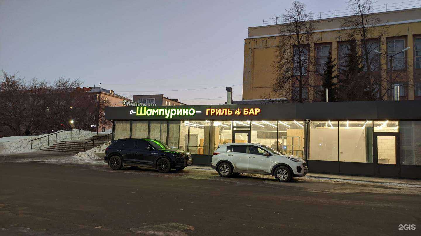 Отзывы на компанию Шампурико в г. Каменск-Уральский c фото