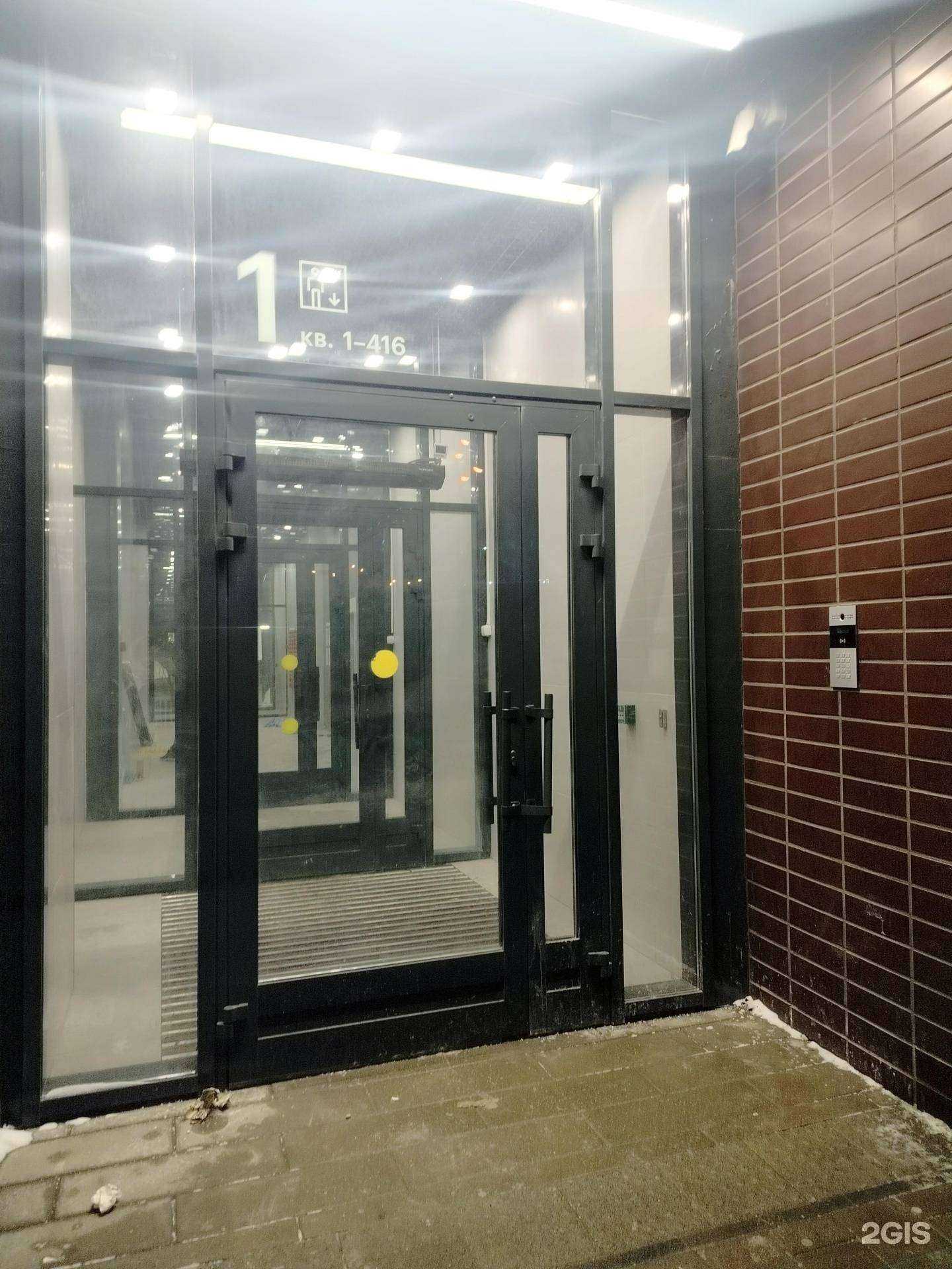 Отзывы на компанию Britva в г. Отрадное c фото