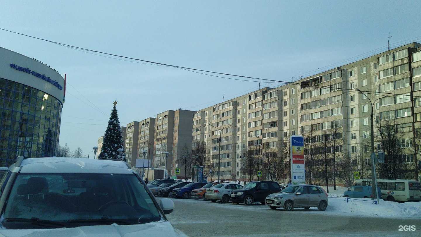 Отзывы на компанию Детская поликлиника №7 в Кирове c фото - фотография 2 из 2