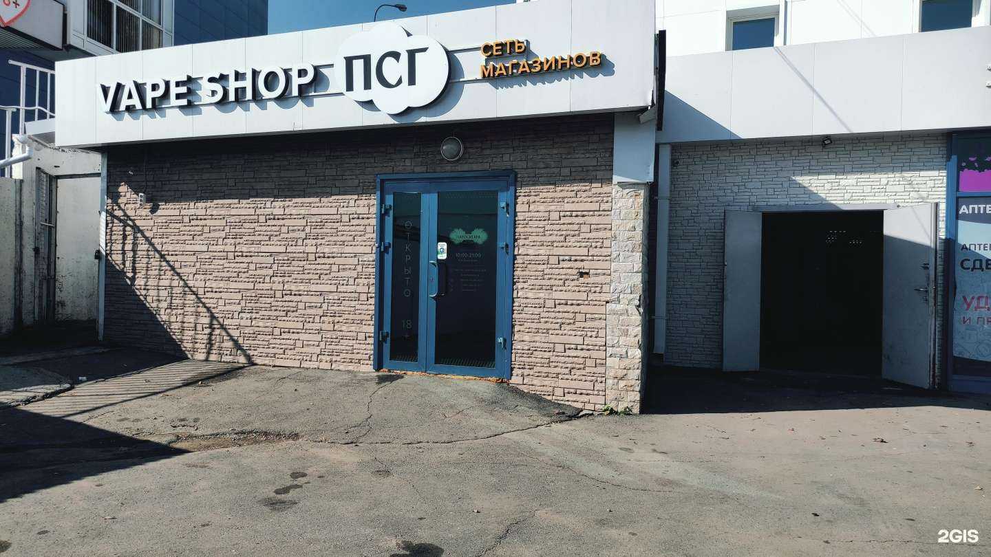 Отзывы на компанию ПСГ в Иркутске c фото