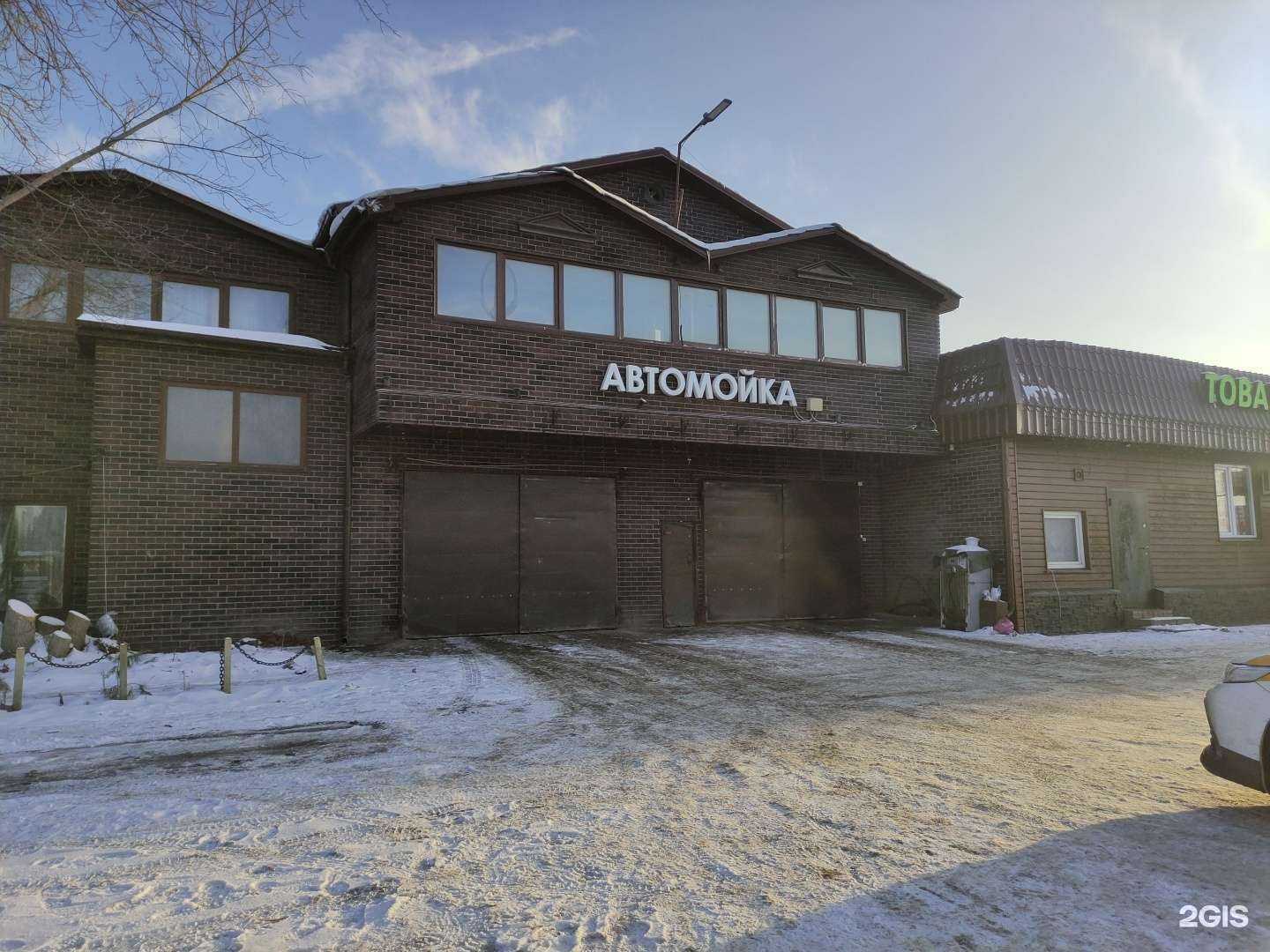 Отзывы на компанию Автомойка в Истре c фото