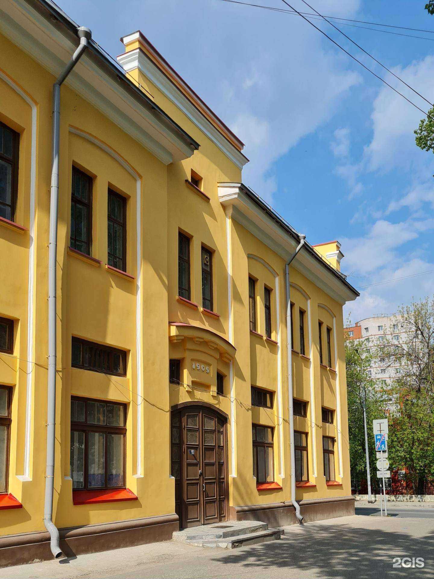 Отзывы на компанию Ор Авнер Хабад в Перми c фото - фотография 2 из 2