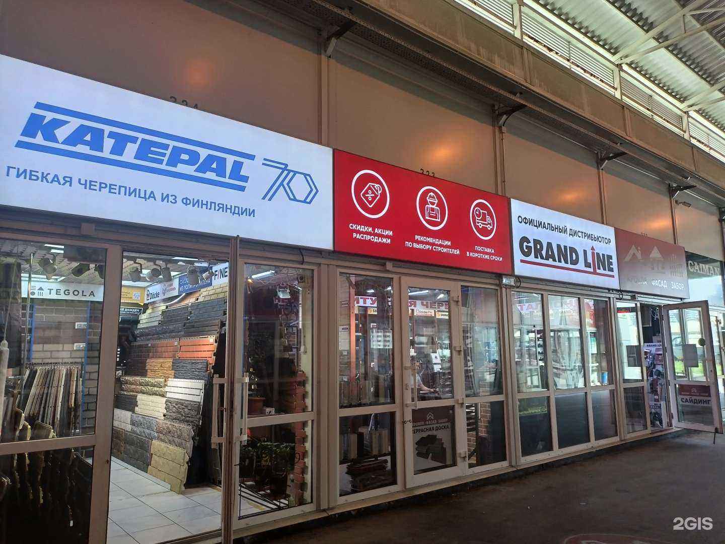 Отзывы на компанию SunHouse в Москве c фото