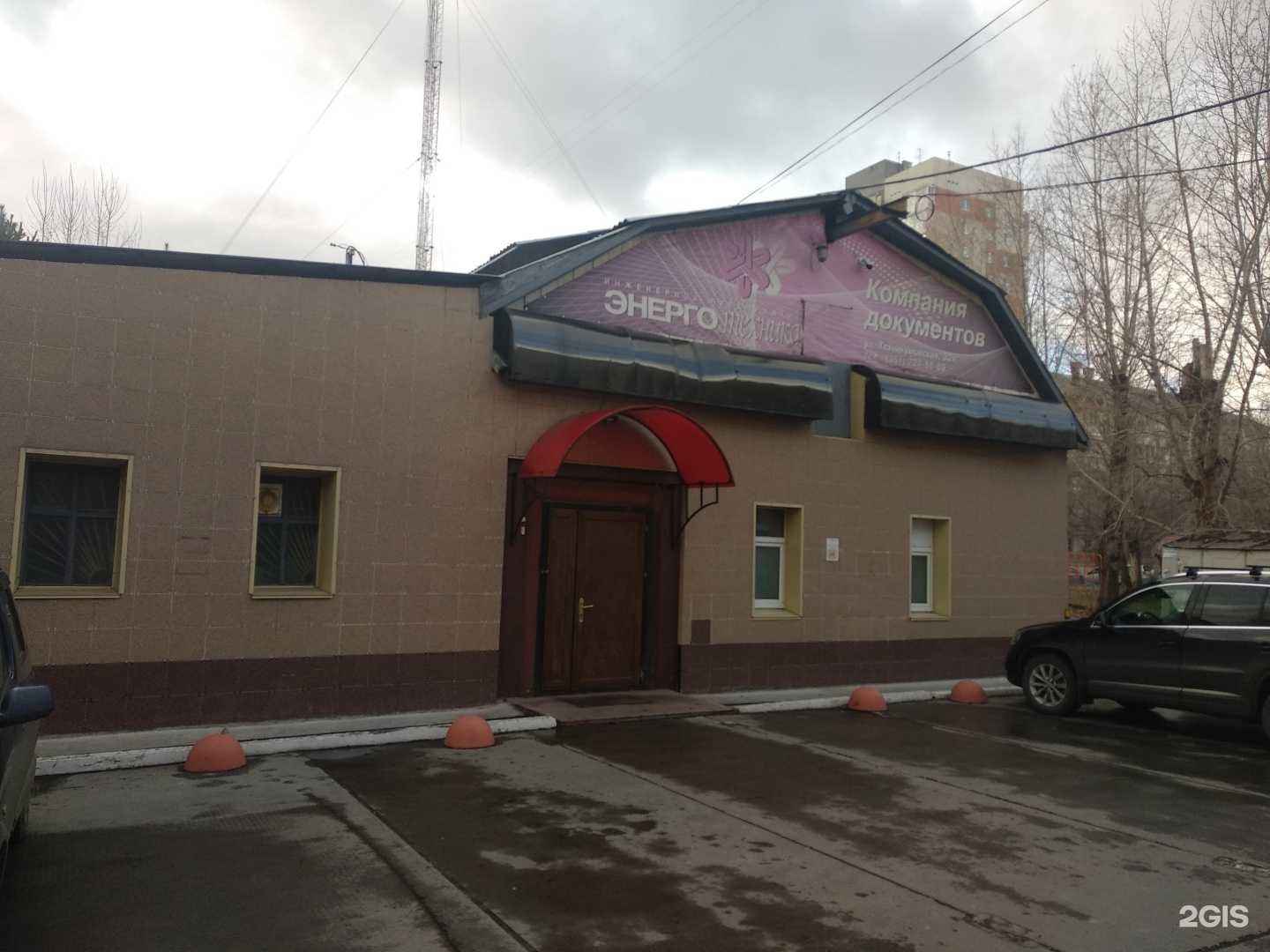 Отзывы на компанию Микс в г. Челябинск c фото