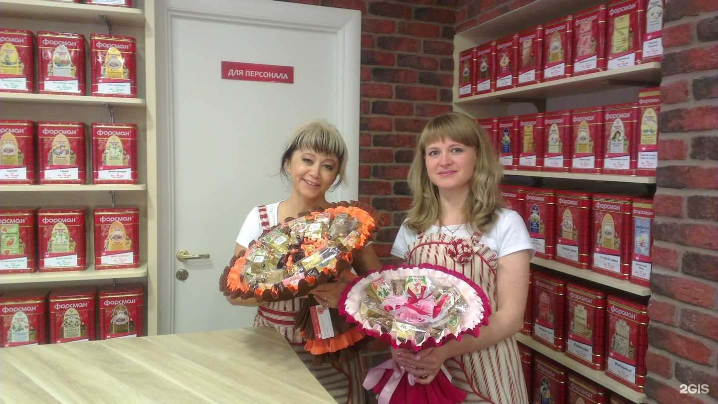 Отзывы на компанию Любимый Чай в Ижевске c фото