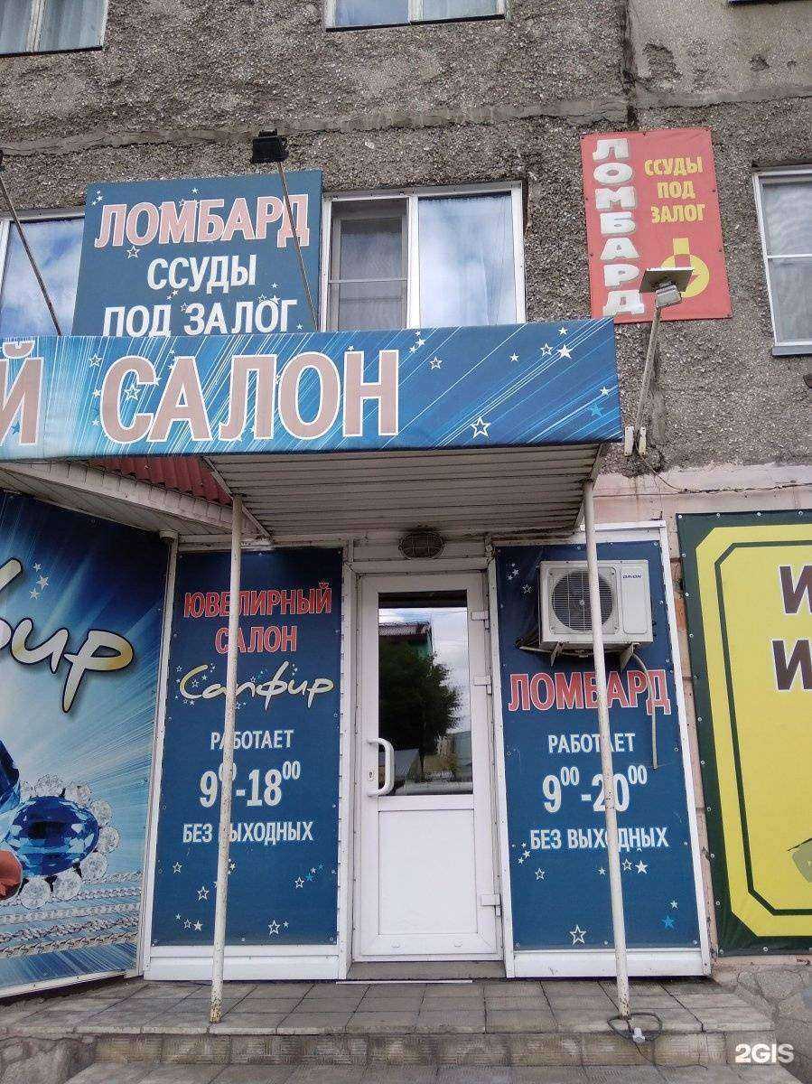 Отзывы на компанию Ирода в Бийске c фото