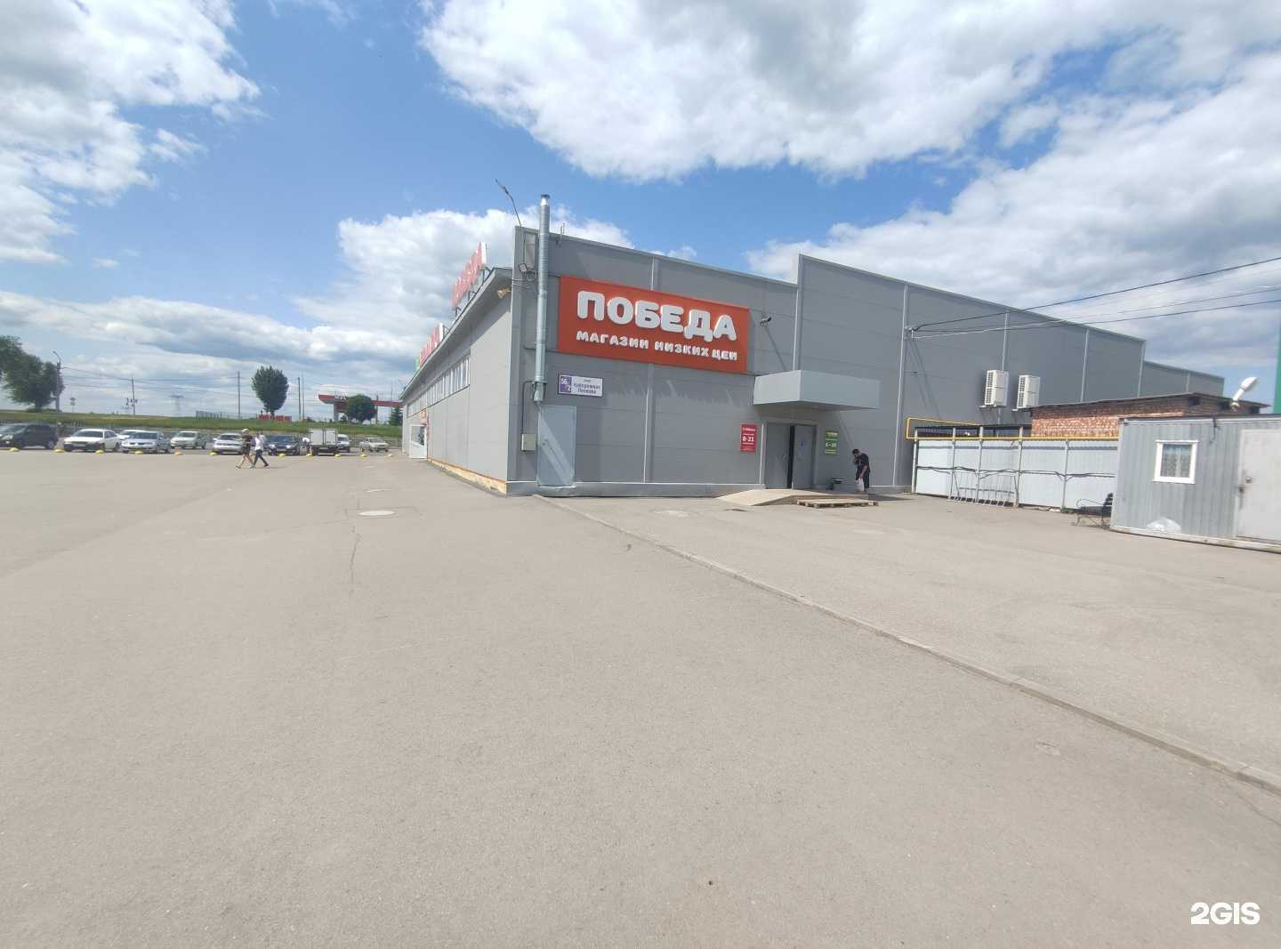 Отзывы на компанию Традиция в Балакове c фото - фотография 2 из 2