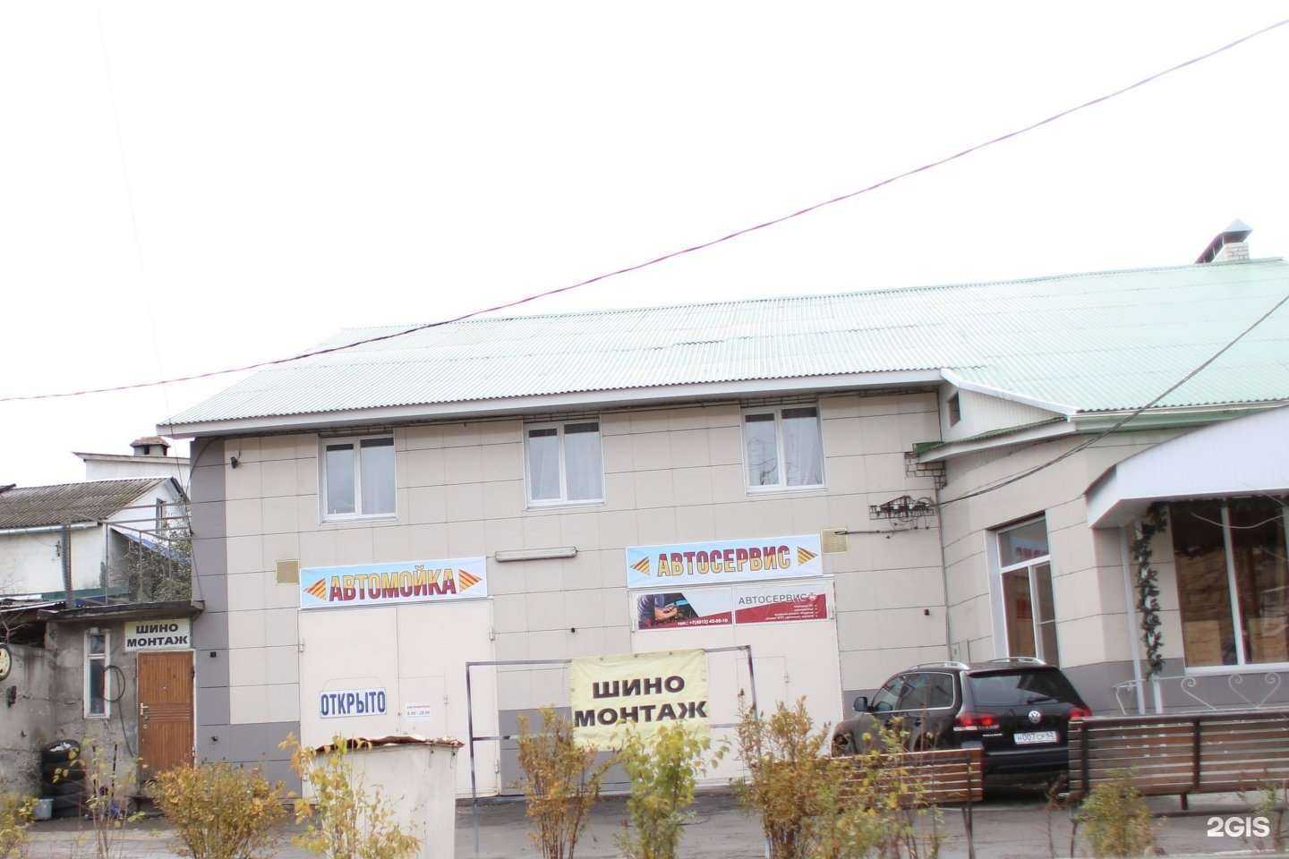 Отзывы на компанию Автоцентр в г. Рязань c фото