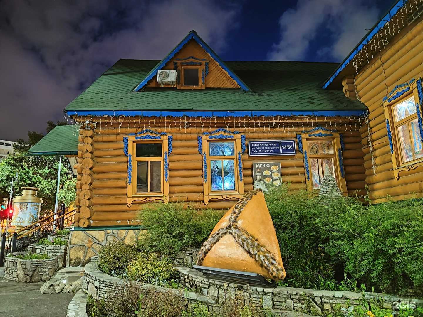 Отзывы на компанию Алан Аш в Казани c фото - фотография 2 из 2