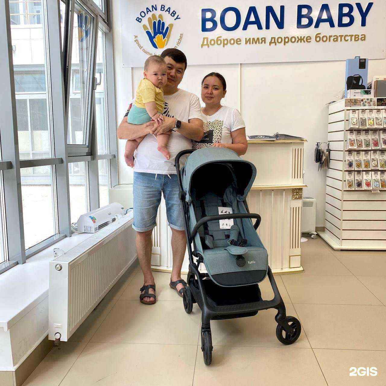 Отзывы на компанию Boan-Baby в Уфе c фото