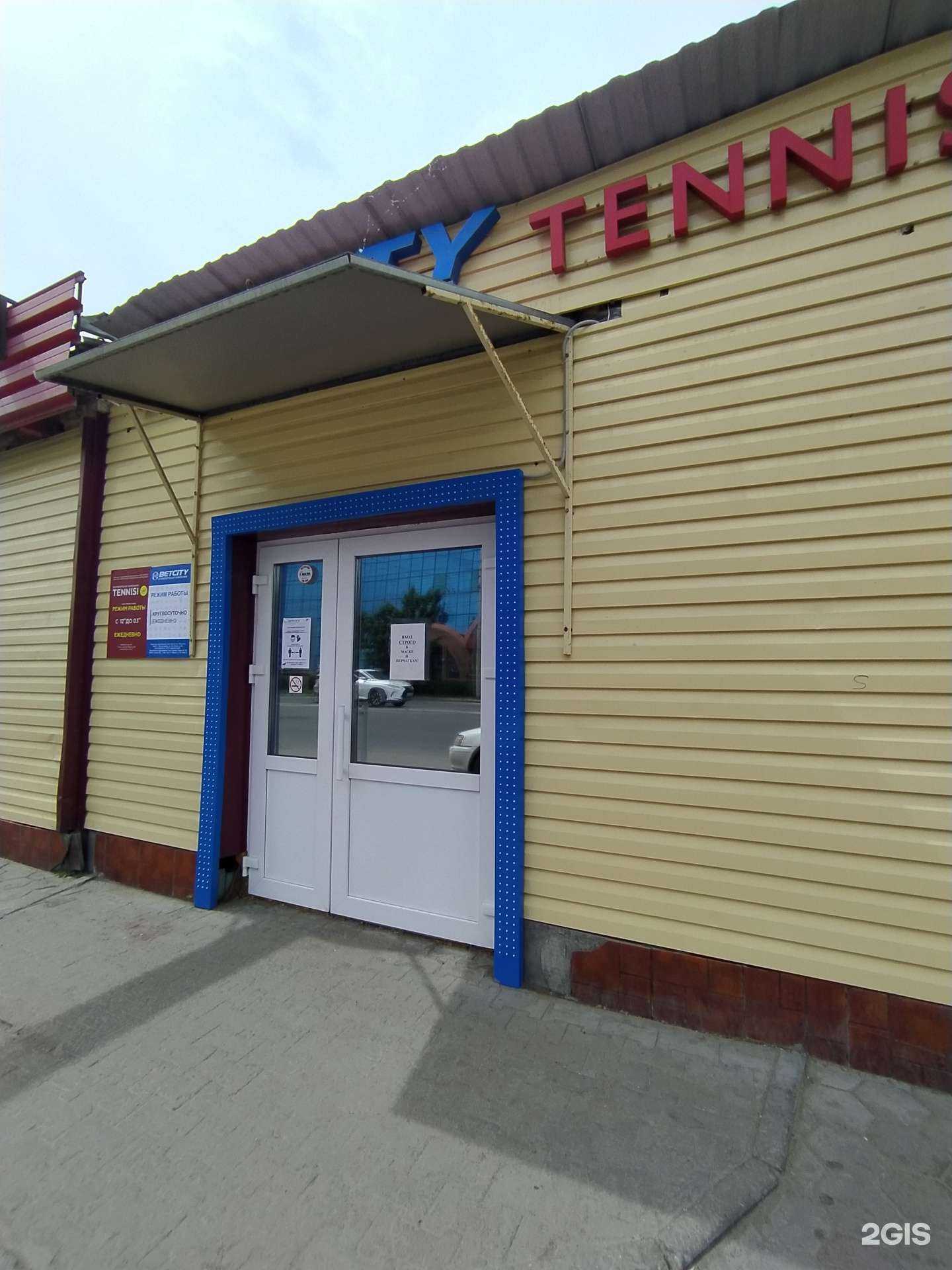 Отзывы на компанию Бетсити в г. Омск c фото