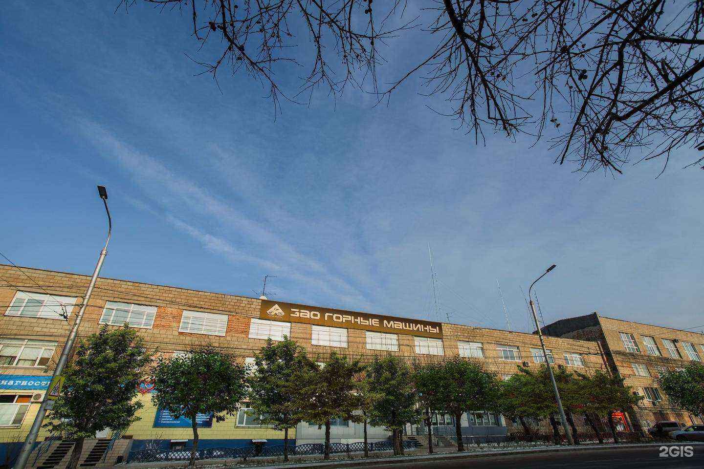 Отзывы на компанию Аврора в Красноярске c фото - фотография 2 из 2