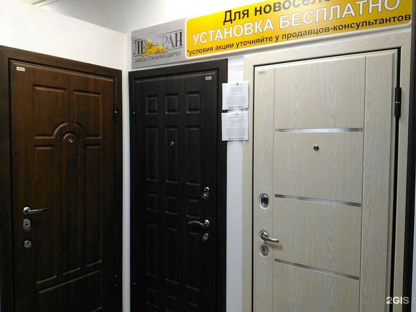 Отзывы на компанию Народные двери в Орле c фото - фотография 2 из 2