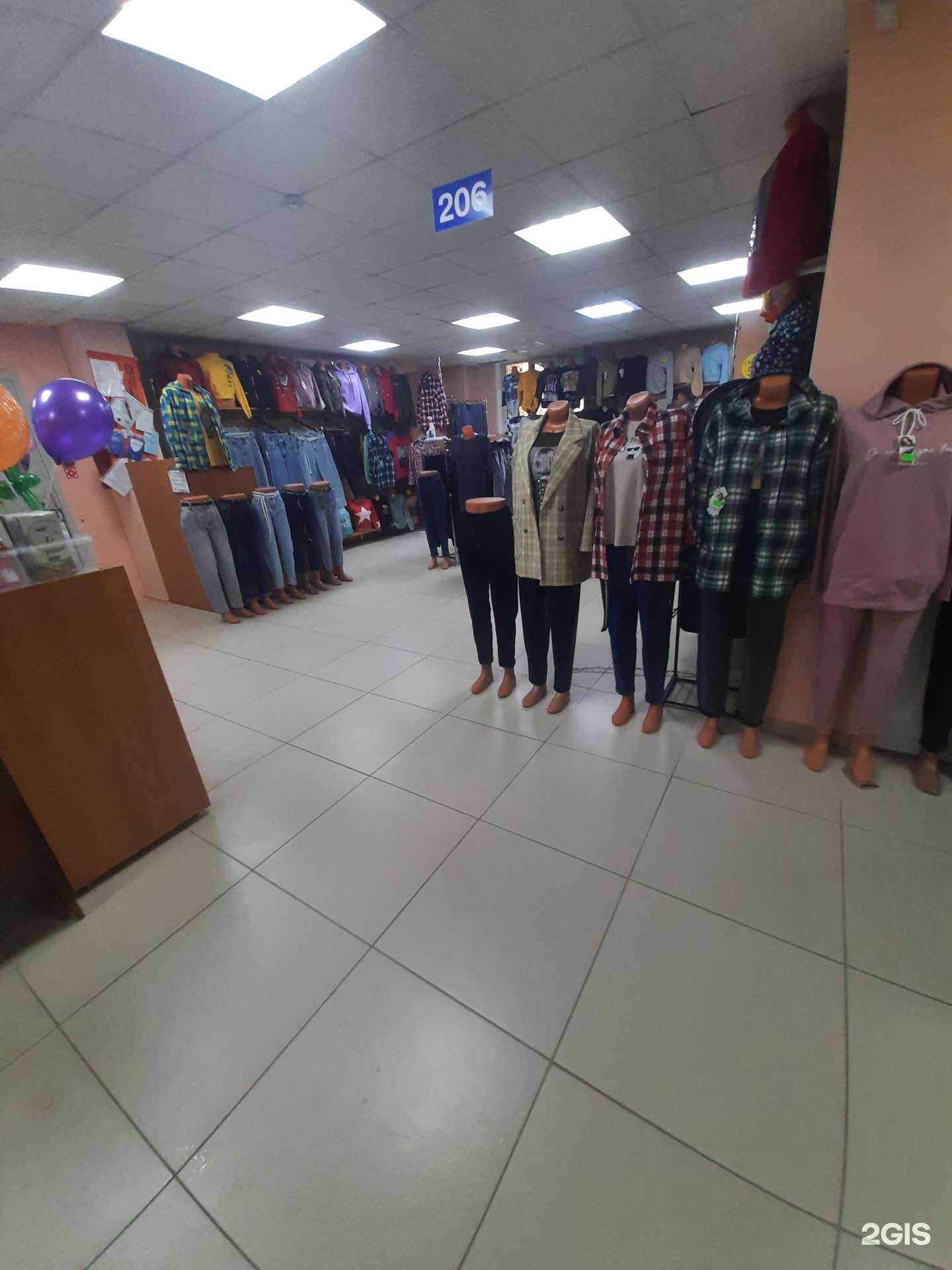 Отзывы на компанию Магазин джинсовой и женской одежды в Тольятти c фото