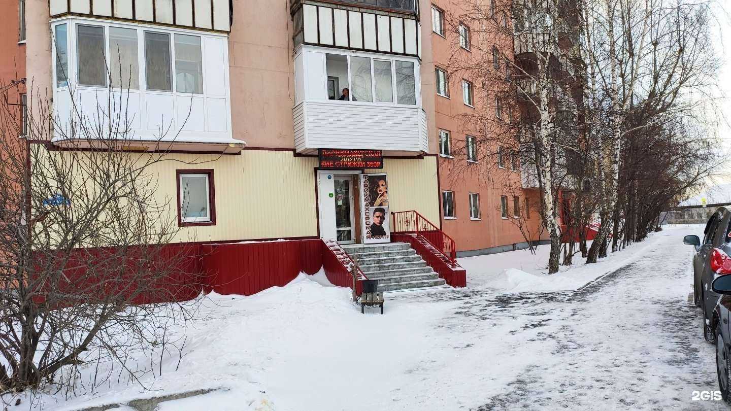 Отзывы на компанию Лаура в Тюмени c фото