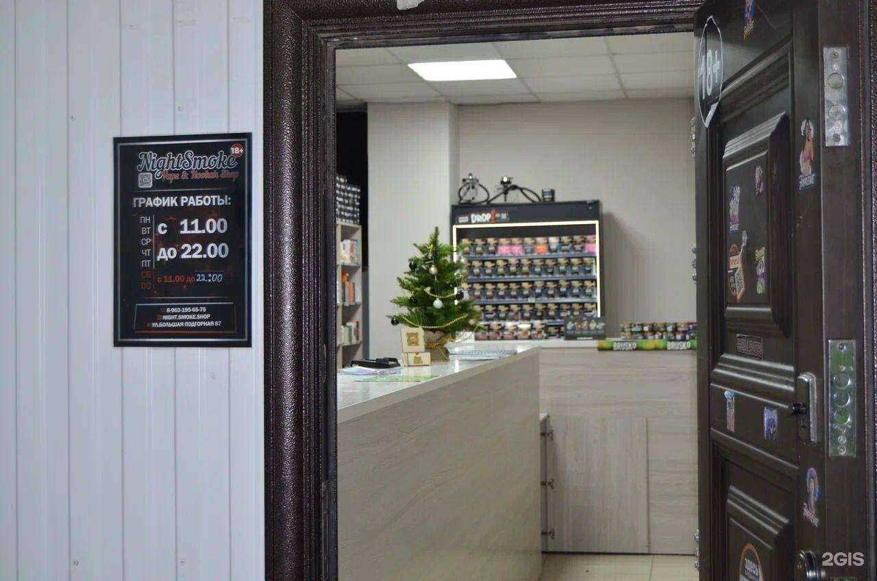 Отзывы на компанию Night S shop в г. Томск c фото