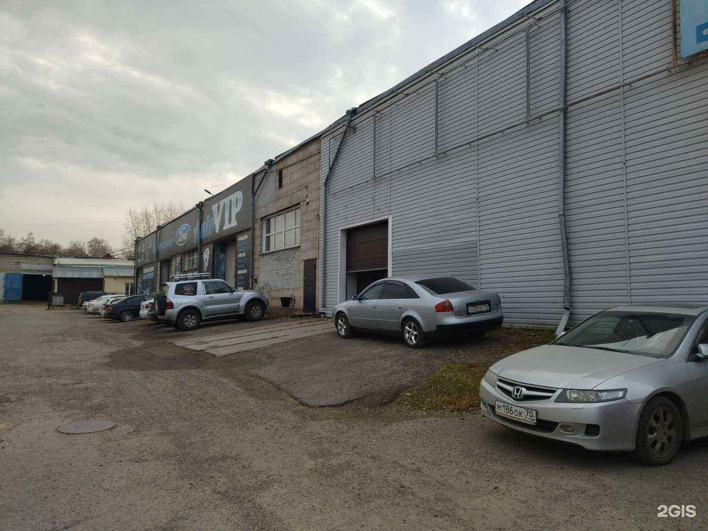 Отзывы на компанию AutoVIP в Томске c фото - фотография 2 из 2