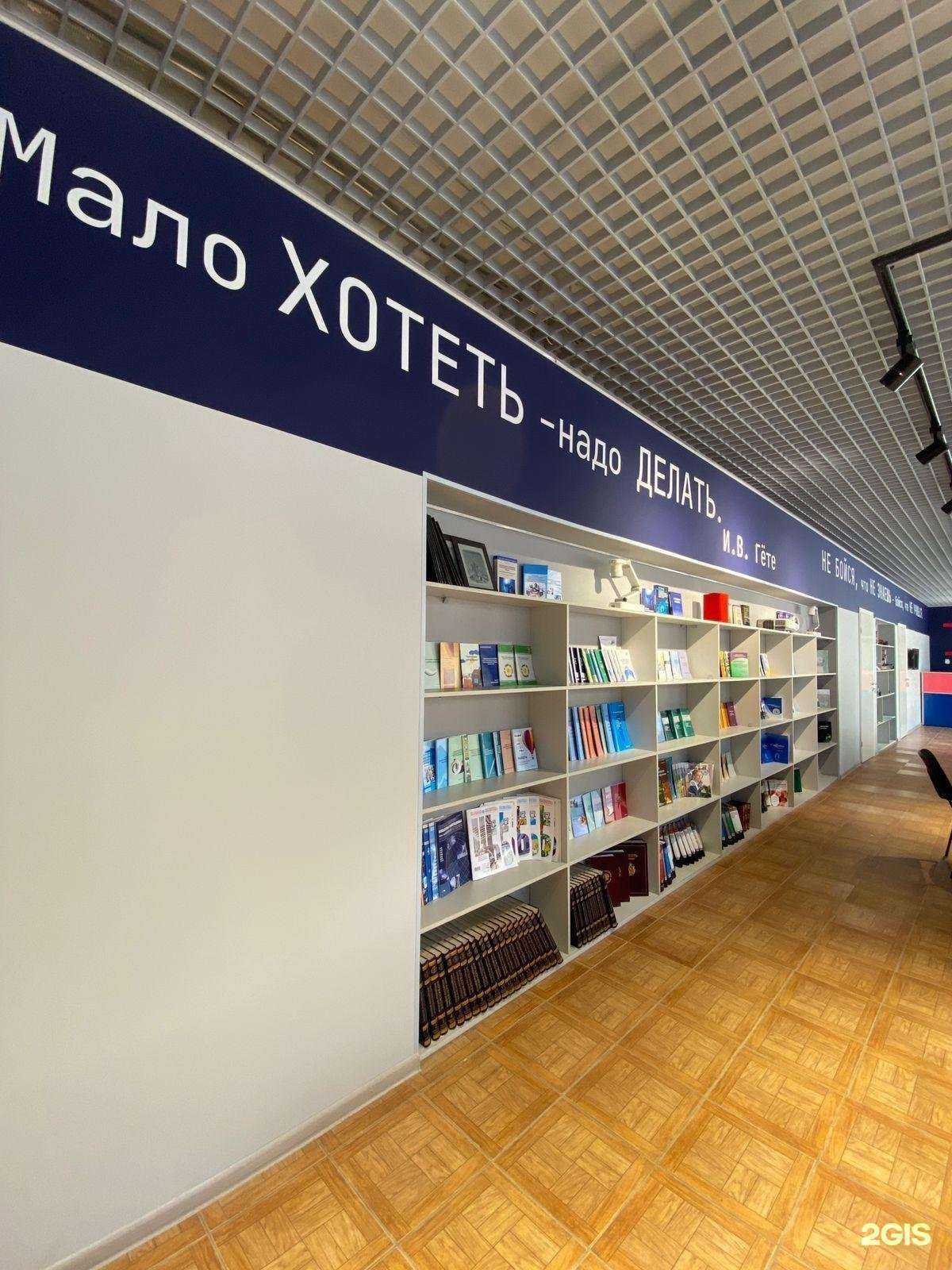 Отзывы на компанию Институт развития образования Кузбасса в г. Кемерово c фото