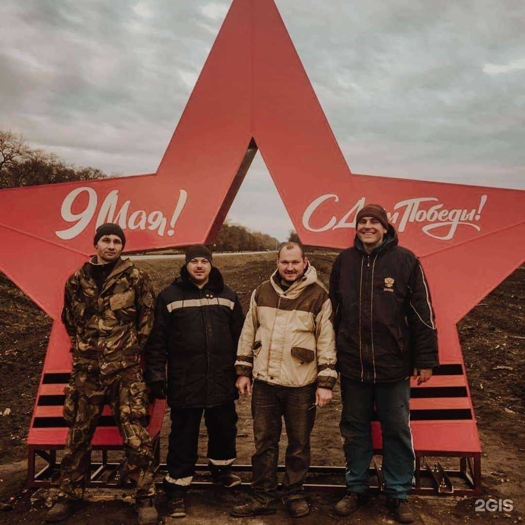 Отзывы на компанию Мозаика в Белгороде c фото