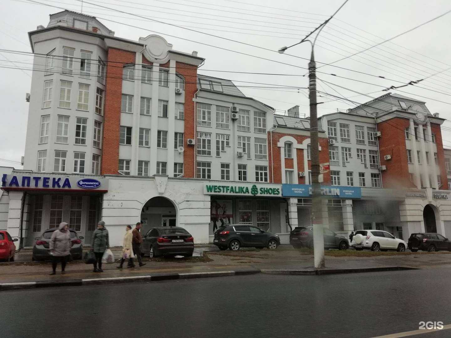 Отзывы на компанию Здравсити в Чебоксарах c фото - фотография 2 из 2