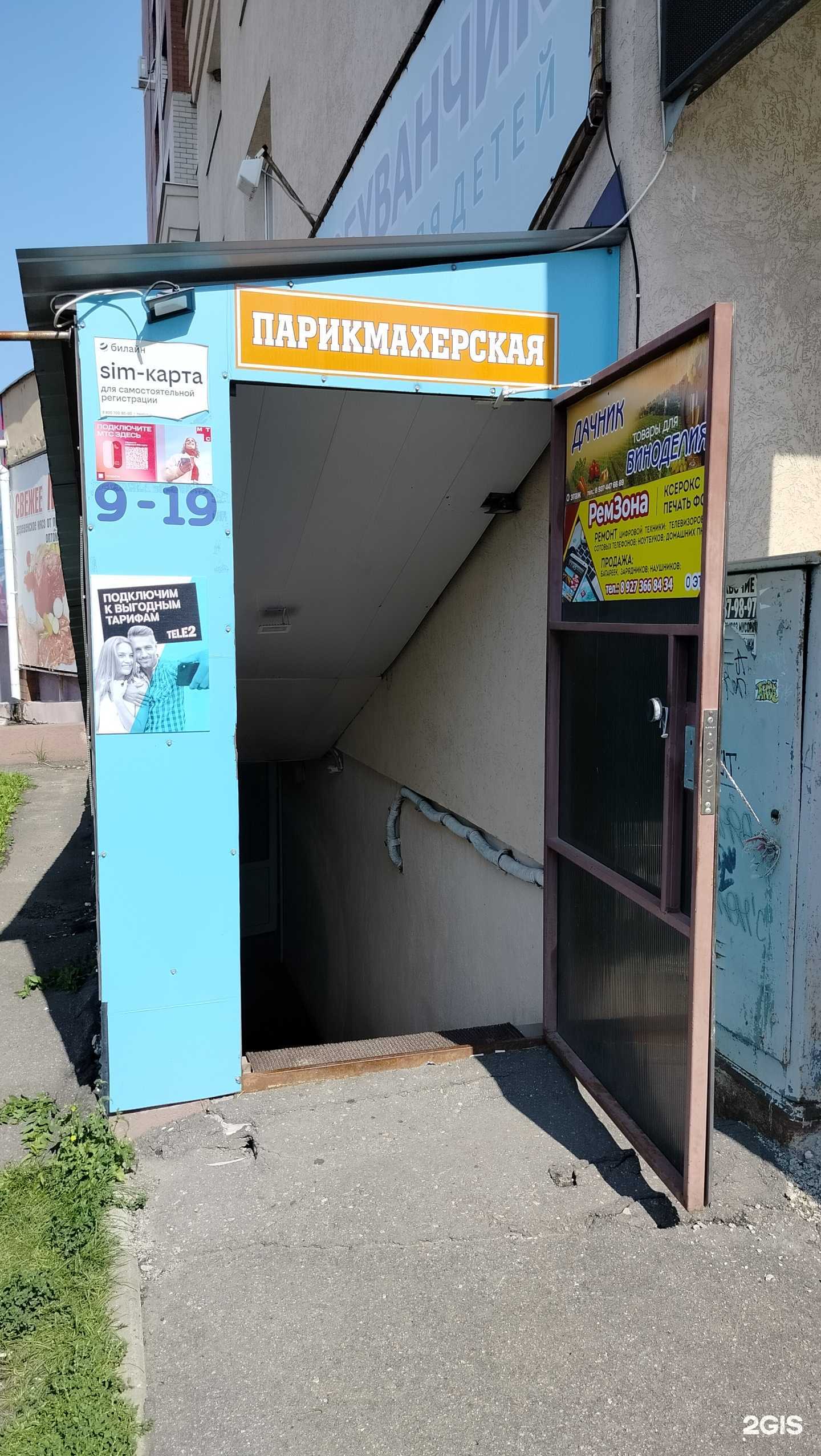 Отзывы на компанию Ангел в Пензе c фото