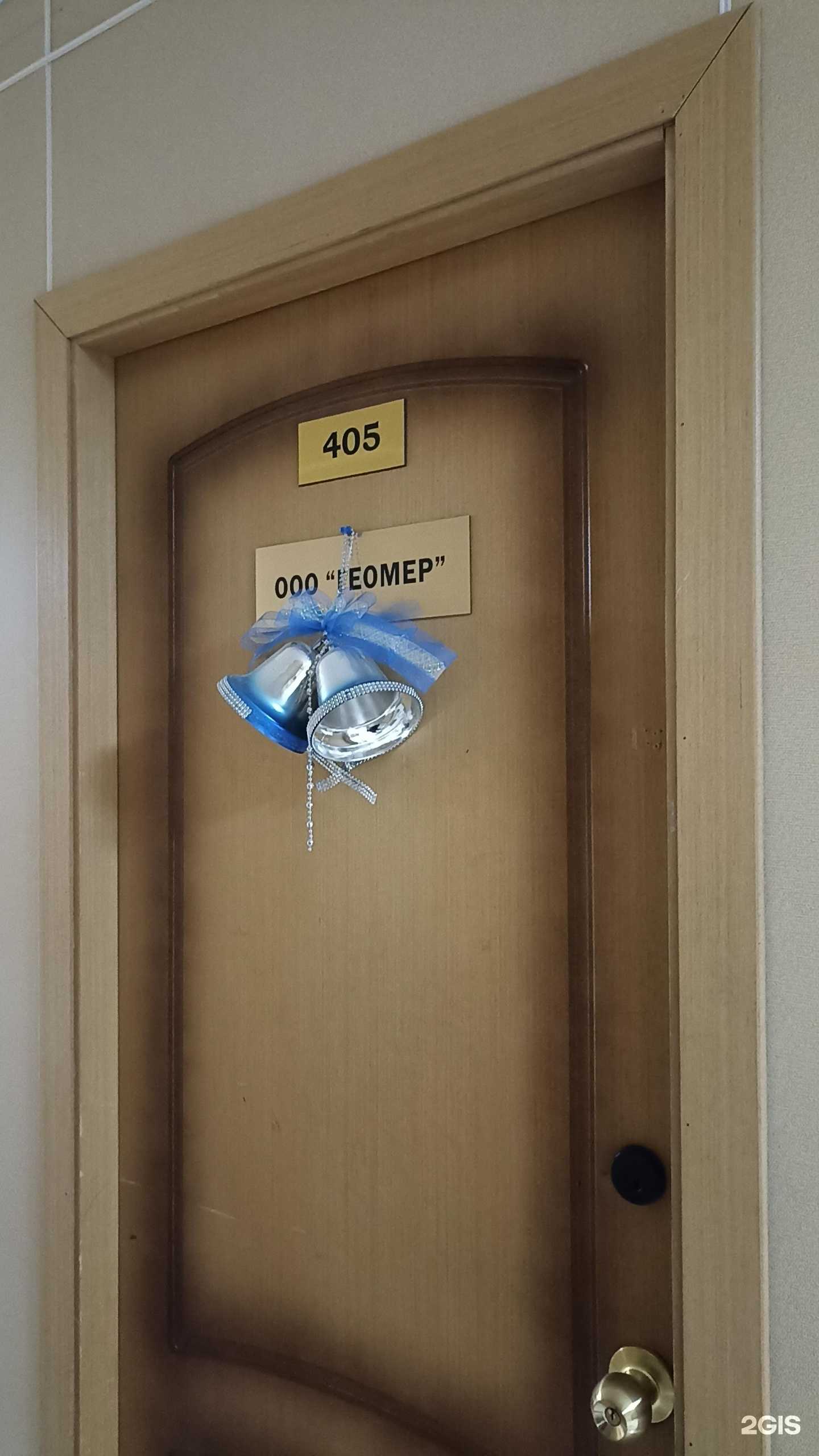 Отзывы на компанию Геомер в Якутске c фото