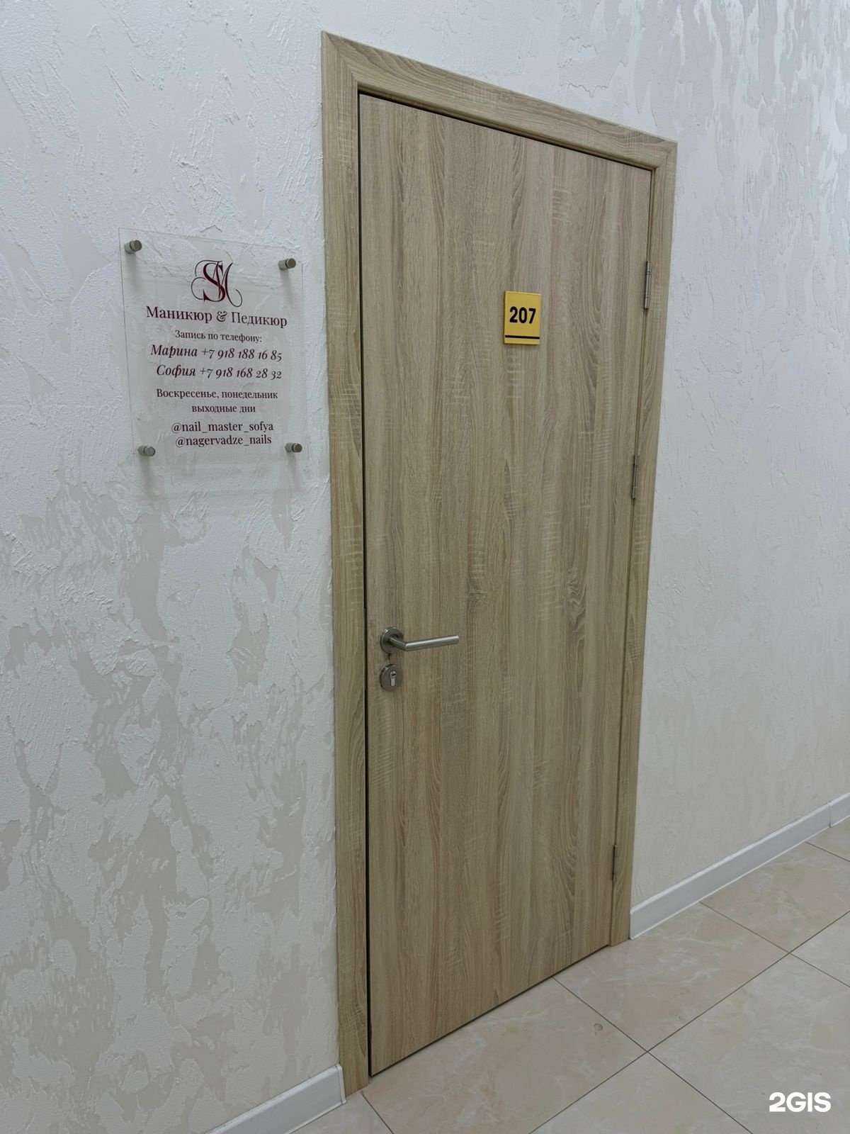 Отзывы на компанию Маникюр & педикюр в Гулькевичах c фото