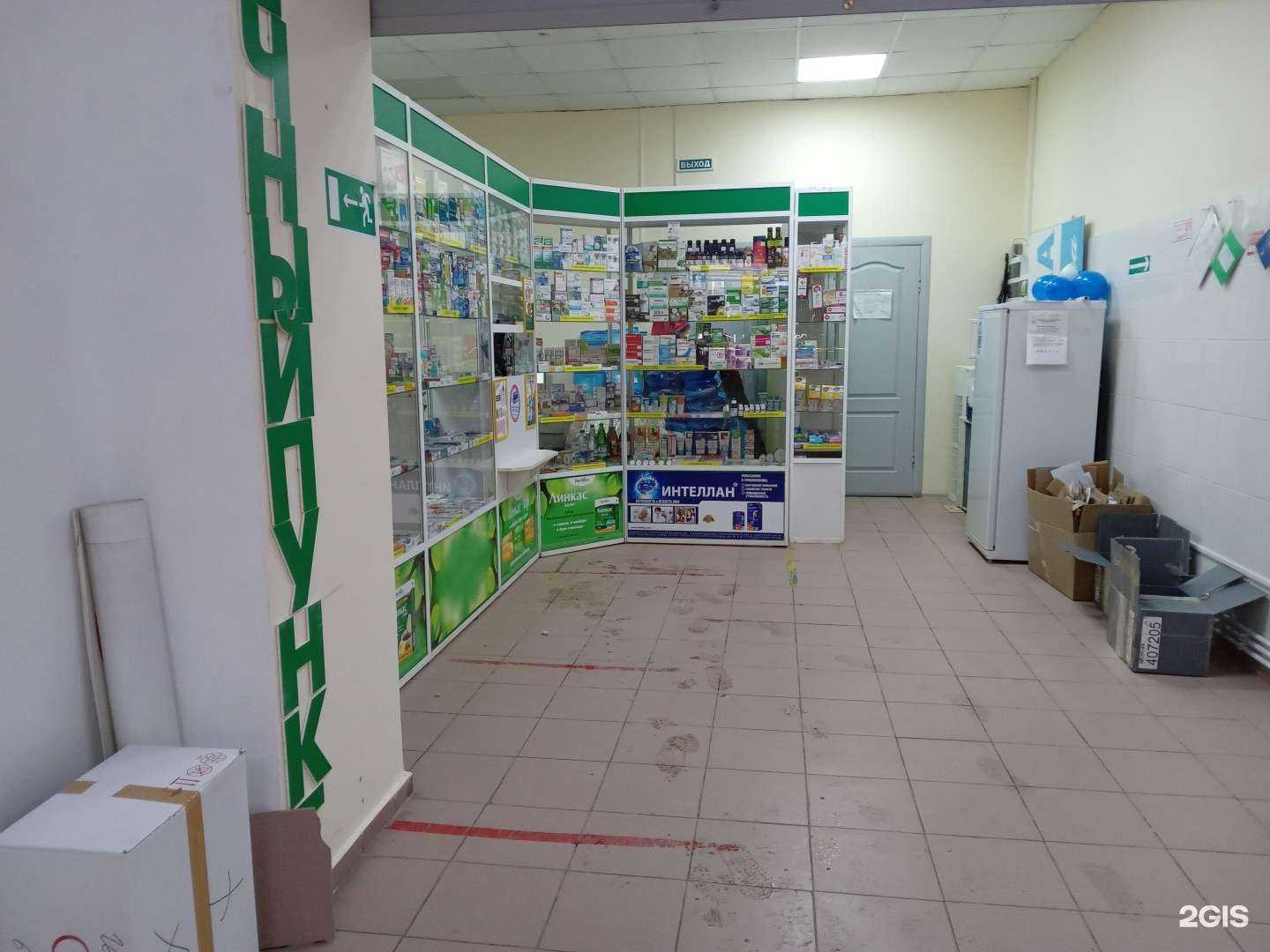 Отзывы на компанию Аптека + в г. Чебоксары c фото