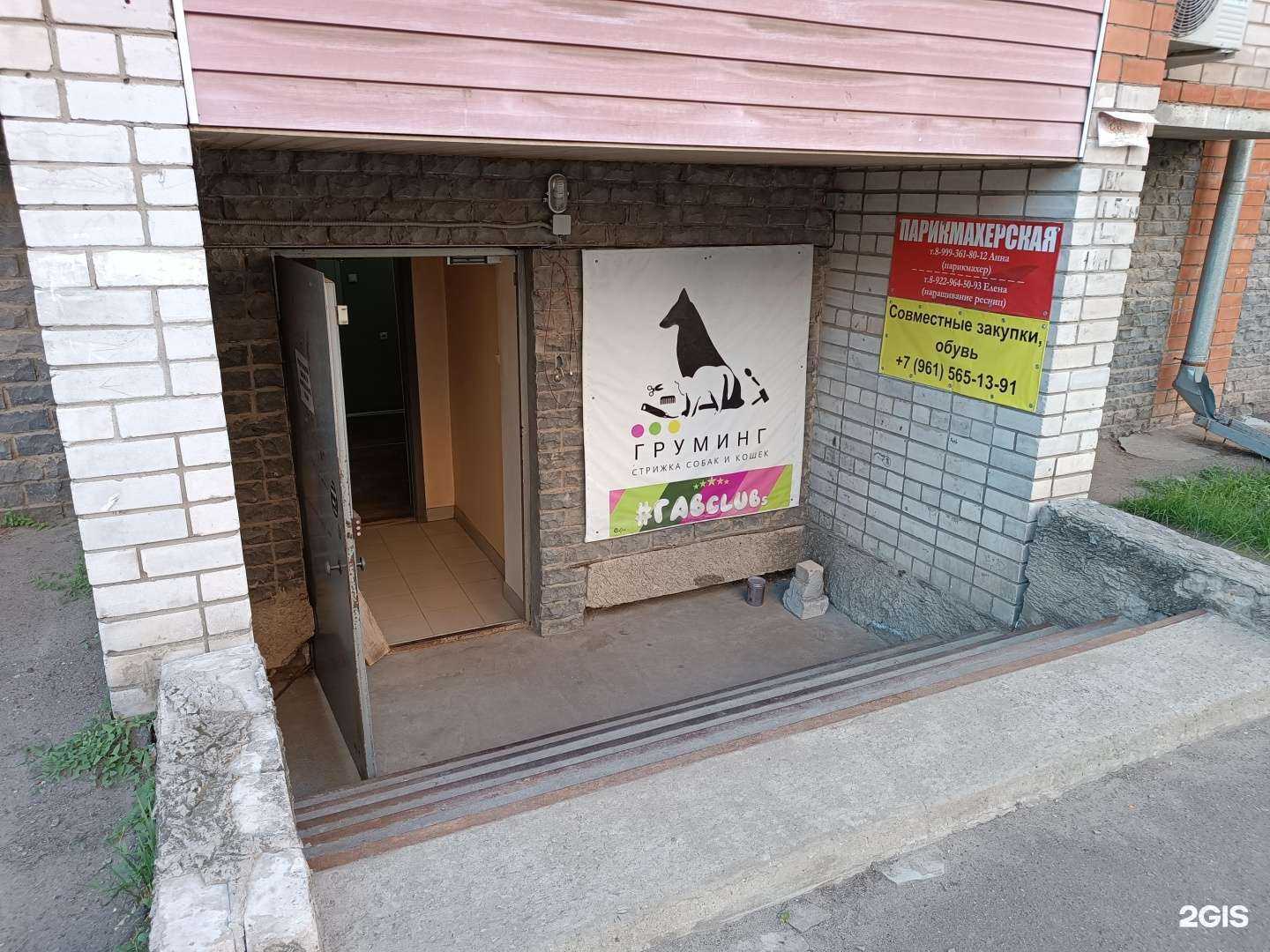 Отзывы на компанию Парикмахерская в г. Киров c фото