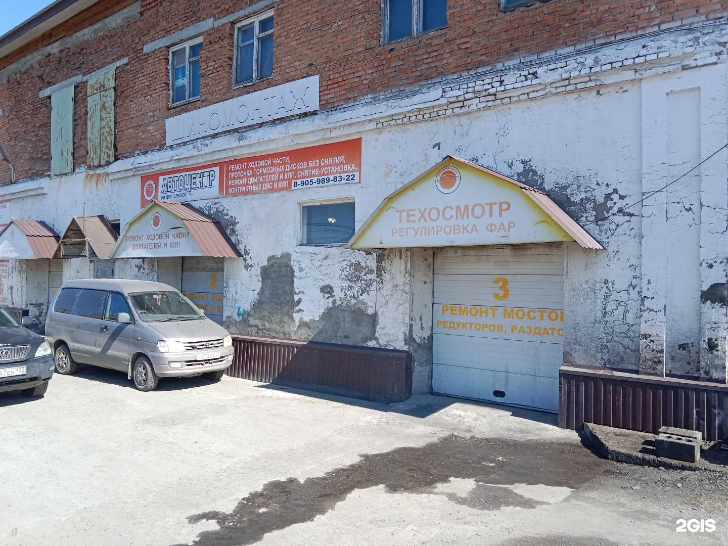 Отзывы на компанию Автоцентр на Крестьянской в Бийске c фото