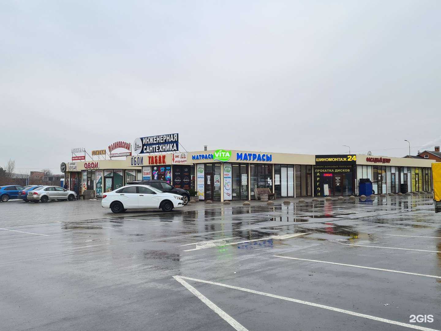 Отзывы на компанию Сто инструмент в Ростове-на-Дону c фото - фотография 2 из 2