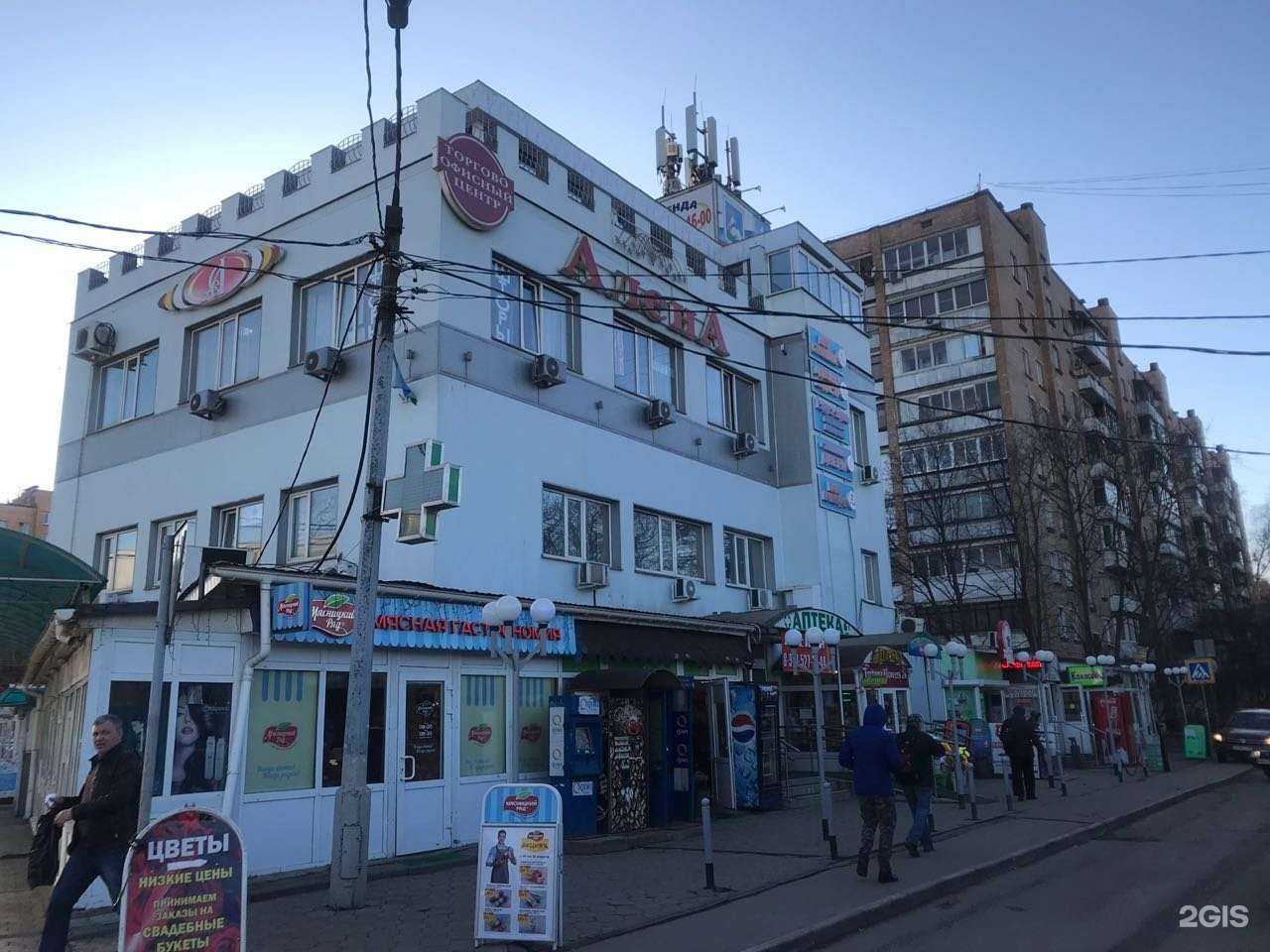 Отзывы на компанию Здравница в Одинцове c фото