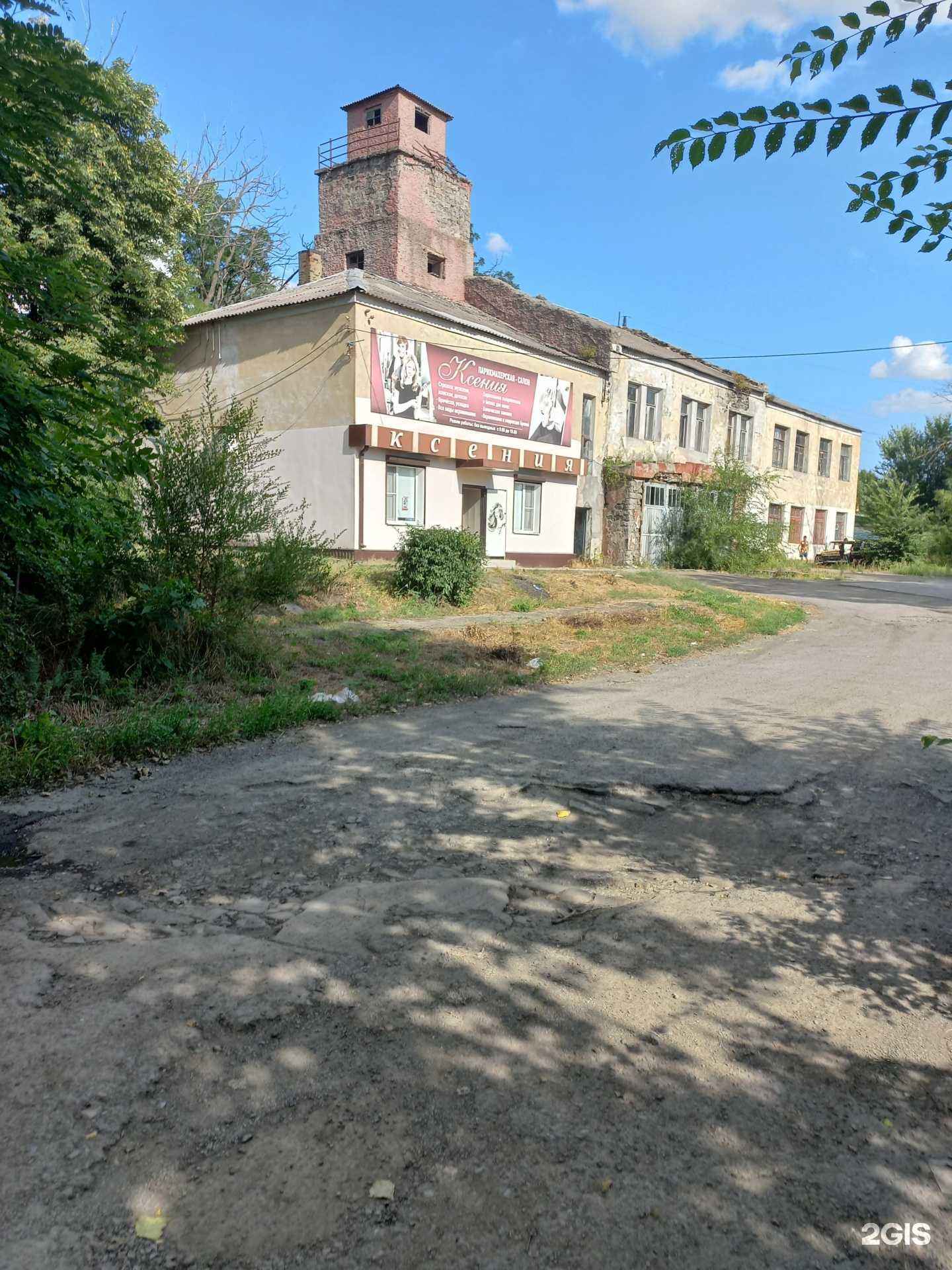 Отзывы на компанию Ксения в Шахтах c фото