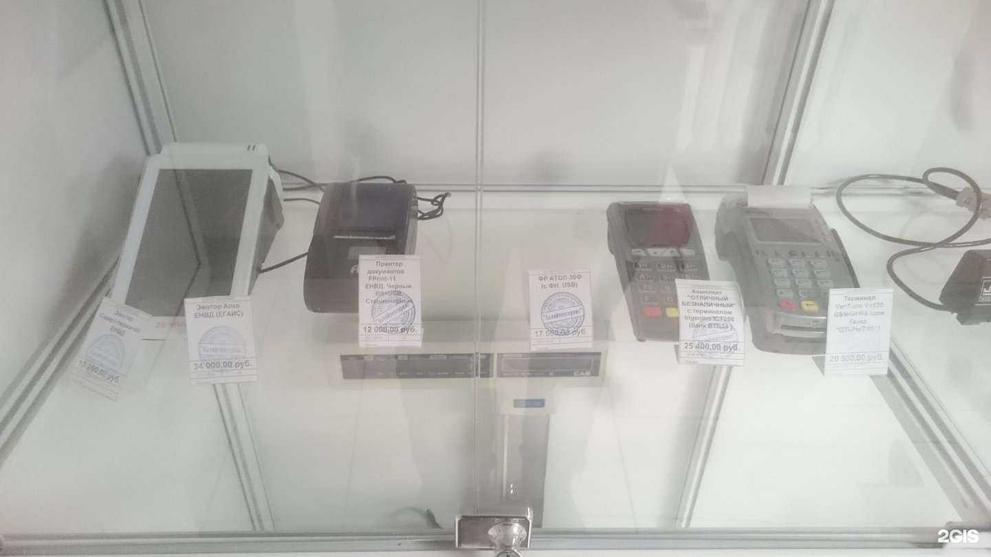 Отзывы на компанию Алтайтехсервис в г. Барнаул c фото